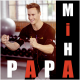 MIHA PAPA ! ⚡️MIHA BODYTEC 24 Séances + TENUE